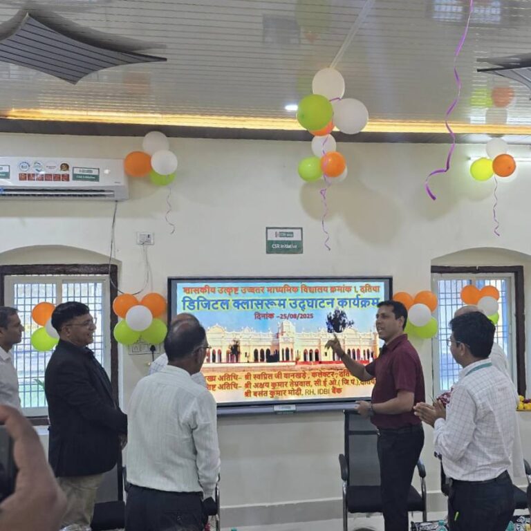 दतिया में डिजिटल क्लासरूम का शुभारंभ