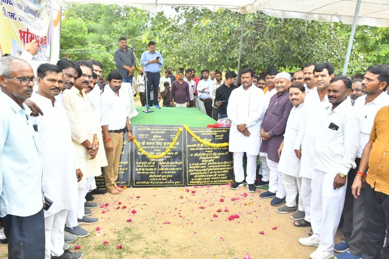 सांसद भारत सिंह ने किया विकास कार्यों का भूमिपूजन