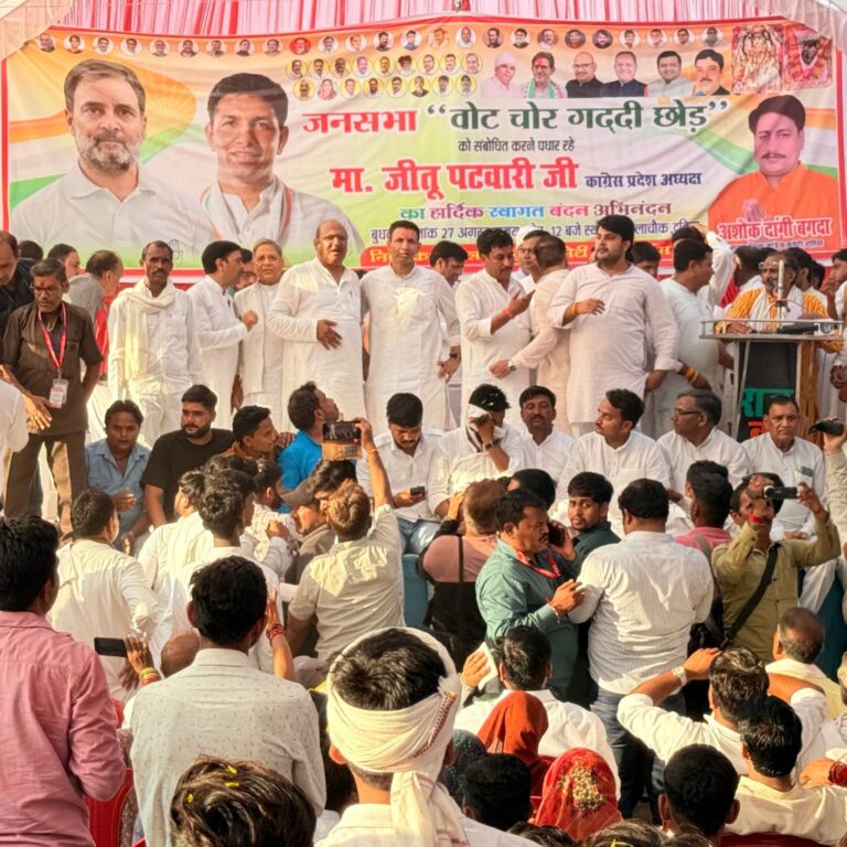 दतिया में कांग्रेस की ‘वोट चोर गद्दी छोड़’ रैली प्रदेश अध्यक्ष जीतू पटवारी बोले – लोकतांत्रिक न्याय व संवैधानिक अधिकारों की होगी रक्षा