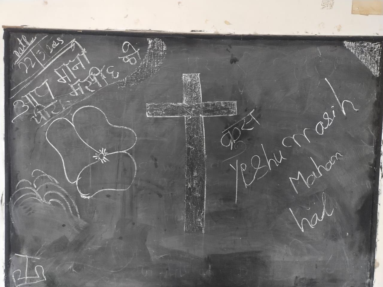 नव कांति स्कूल डबरा में धर्मांतरण को लेकर विवाद, अभिभावक और संगठन ने उठाए सवाल