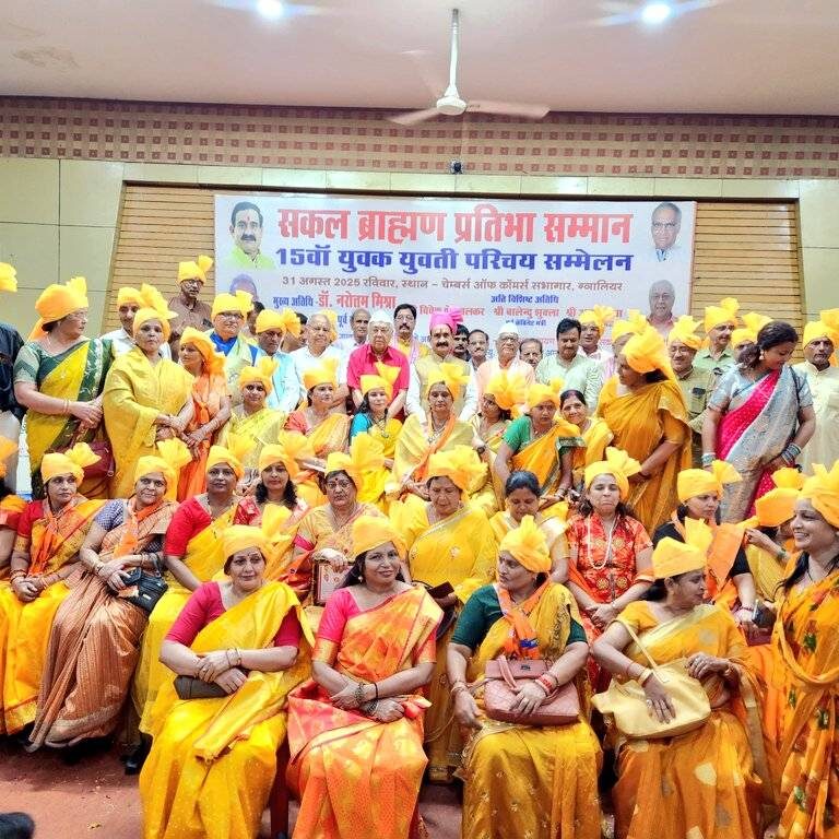 ग्वालियर। पूर्व गृह मंत्री डॉ. नरोत्तम मिश्रा रविवार को अचलेश्वर मंदिर के पास स्थित चैंबर ऑफ कॉमर्स में आयोजित सकल ब्राह्मण प्रतिभा सम्मान समारोह एवं ब्राह्मण युवक-युवती परिचय सम्मेलन में शामिल हुए।