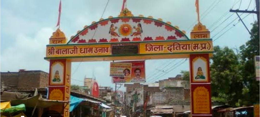 आरईएस विभाग में गड़बड़ी उजागर, कलेक्टर और सीईओ करेंगे उनाव का दौरा