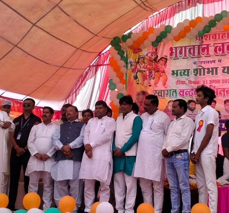 दतिया में भगवान लवकुश जन्मोत्सव पर भव्य शोभायात्रा, सांसद भारत सिंह कुशवाह एवं पूर्व गृहमंत्री डॉ. नरोत्तम मिश्रा ने की सहभागिता