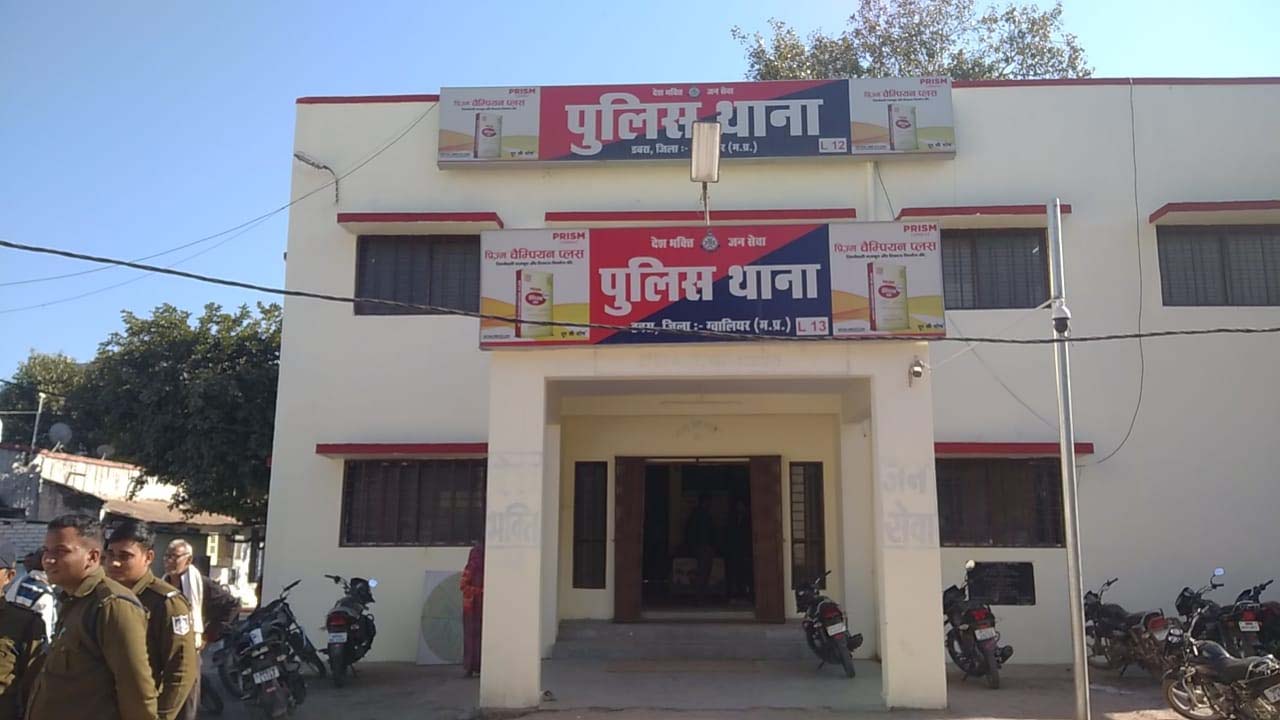 DABRA THANA