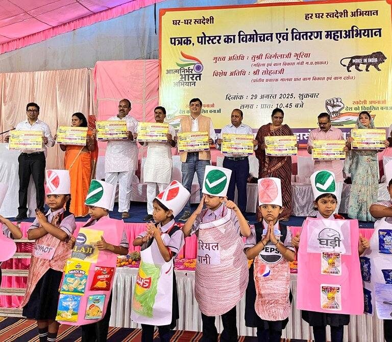 निर्मला भूरिया ने झाबुआ में हर घर स्वदेशी अभियान का किया पत्रक–पोस्टर विमोचन एवं वितरण