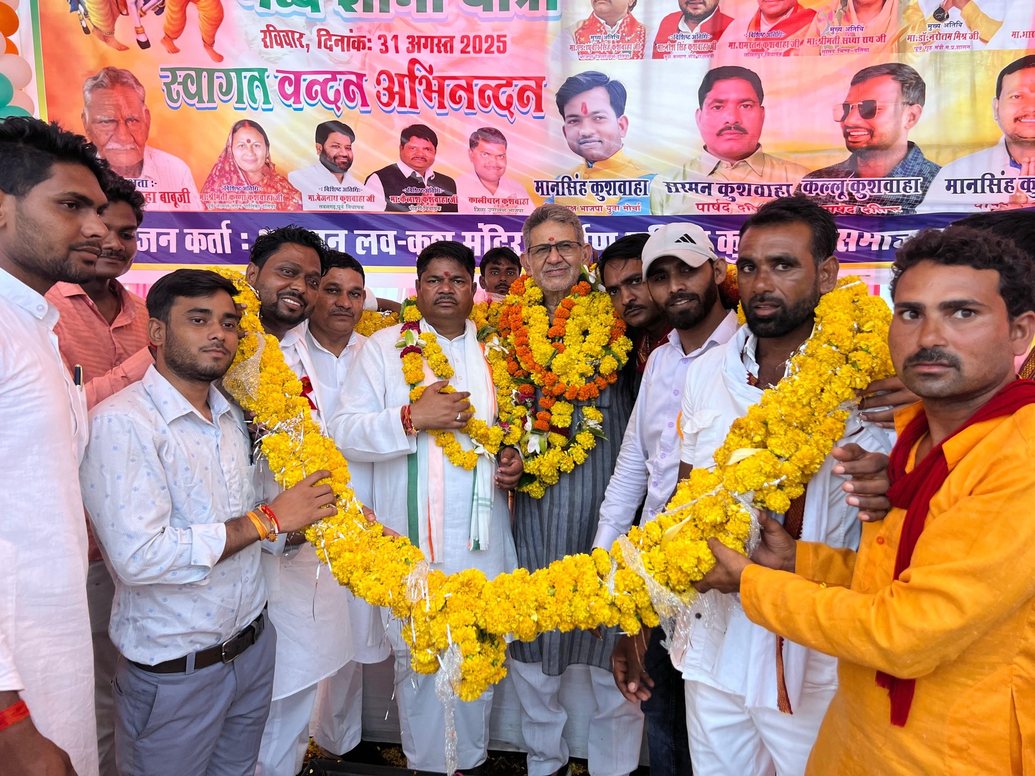 विधायक राजेन्द्र भारती लवकुश जन्मोत्सव कार्यक्रम में हुए शामिल