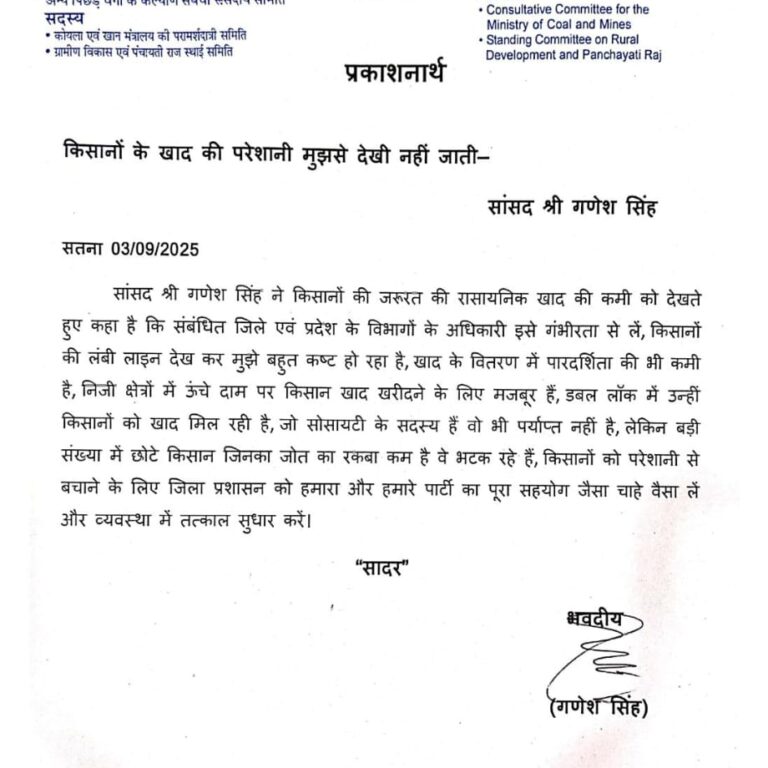 जीतू पटवारी का हमला: "किसान लाइन में, विधायक-सांसद नाराज़... सब कह रहे, यह सरकार निकम्मी है"