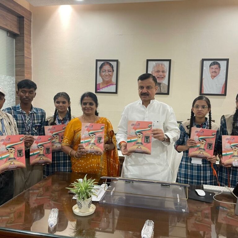 उदय प्रताप सिंह ने सांदीपनि विद्यालय, भोपाल की वार्षिक पत्रिका “वीथिका” का विमोचन किया