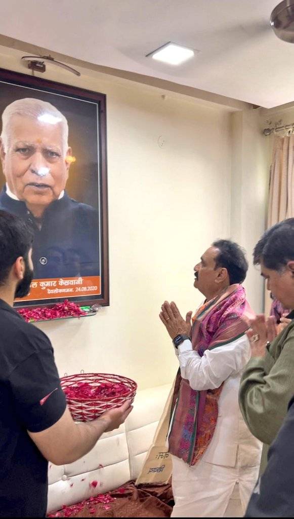 पूर्व गृहमंत्री डॉ. नरोत्तम मिश्रा ने दी श्रद्धांजलि