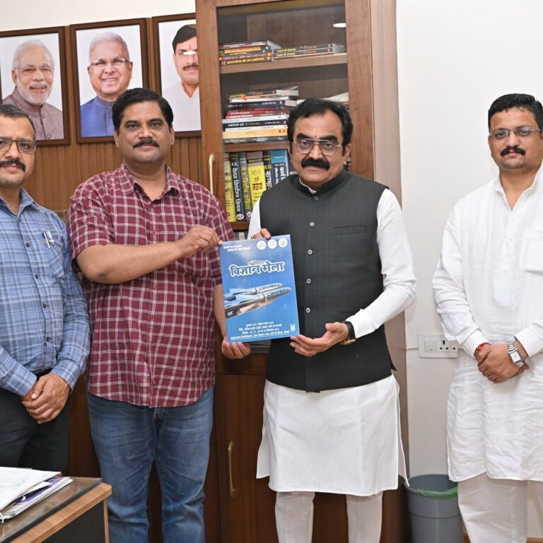 राकेश सिंह ने भोपाल विज्ञान मेला की तैयारियों पर की विस्तृत चर्चा और ब्रोशर का विमोचन