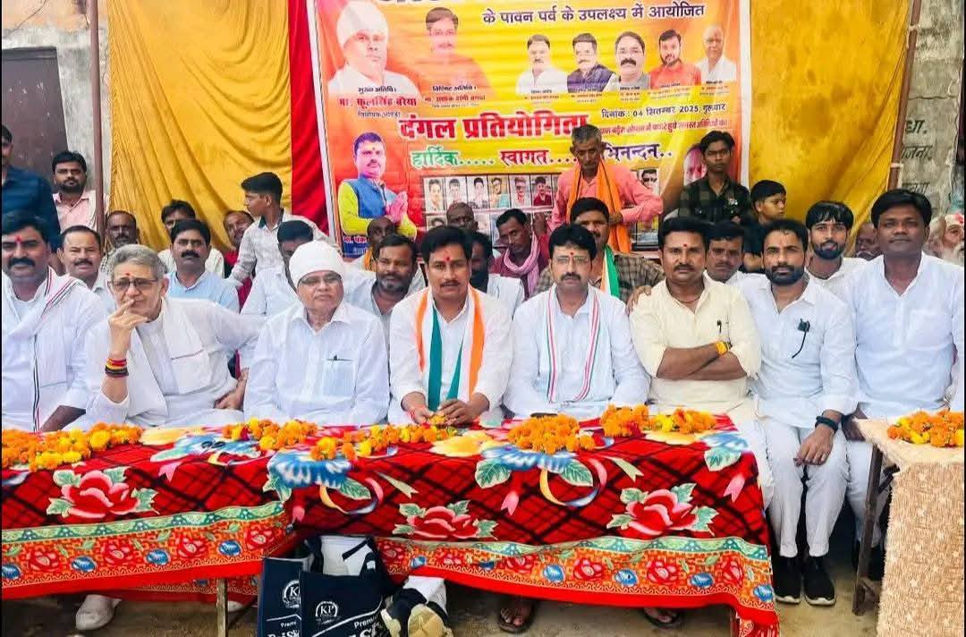 विधायक राजेन्द्र भारती भांडेर में धरना-प्रदर्शन, वोट अधिकार यात्रा और दंगल प्रतियोगिता में हुए शामिल