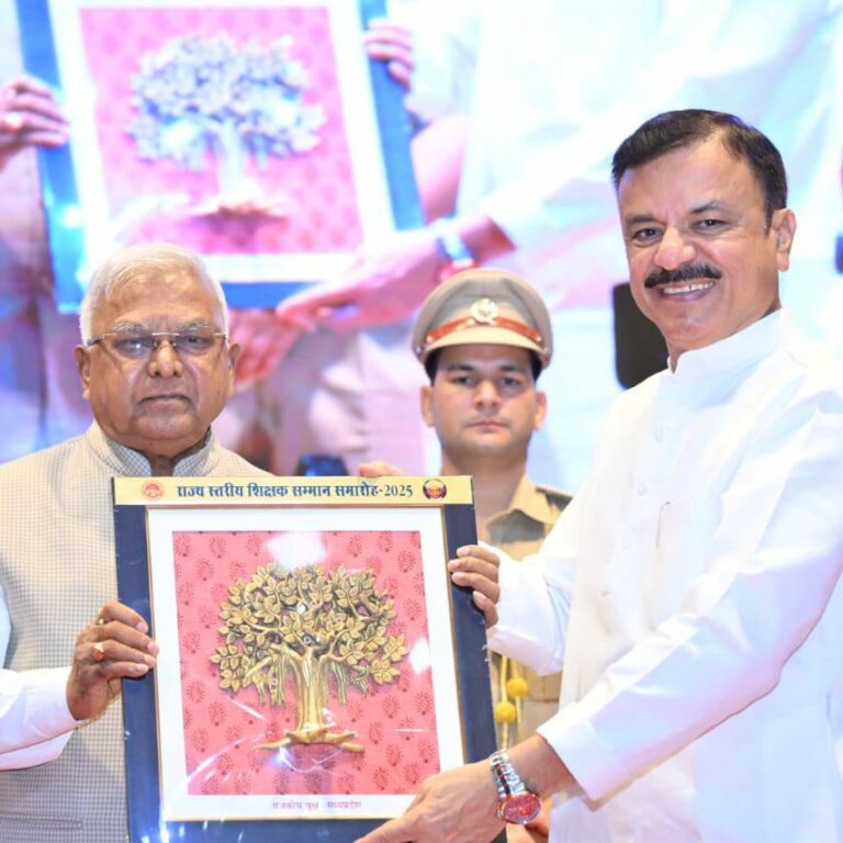 राज्य स्तरीय शिक्षक सम्मान समारोह 2025 में मंत्री उदय प्रताप सिंह ने किया सहभागिता, शिक्षकों और विद्यार्थियों को किया सम्मानित