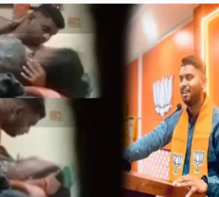 भोपाल: भाजपा नेता का अश्लील वीडियो वायरल, पार्टी ने किया निष्कासन