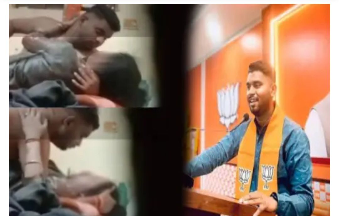 भोपाल: भाजपा नेता का अश्लील वीडियो वायरल, पार्टी ने किया निष्कासन