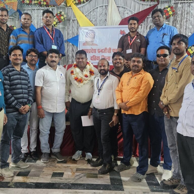 मध्य प्रदेश श्रमजीवी पत्रकार संघ, दतिया नगर में श्री राजेंद्र प्रसाद पटवा मनोनीत