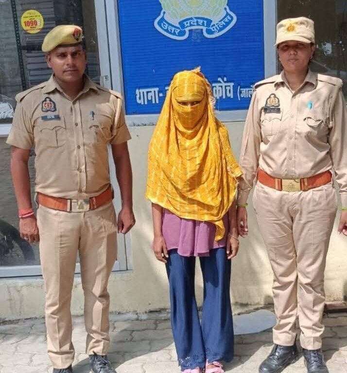 जालौन में सनसनी : दादी ने देखे अवैध संबंध तो 21 वर्षीय युवती ने प्रेमी संग मिलकर की हत्या, 24 घंटे में खुलासा