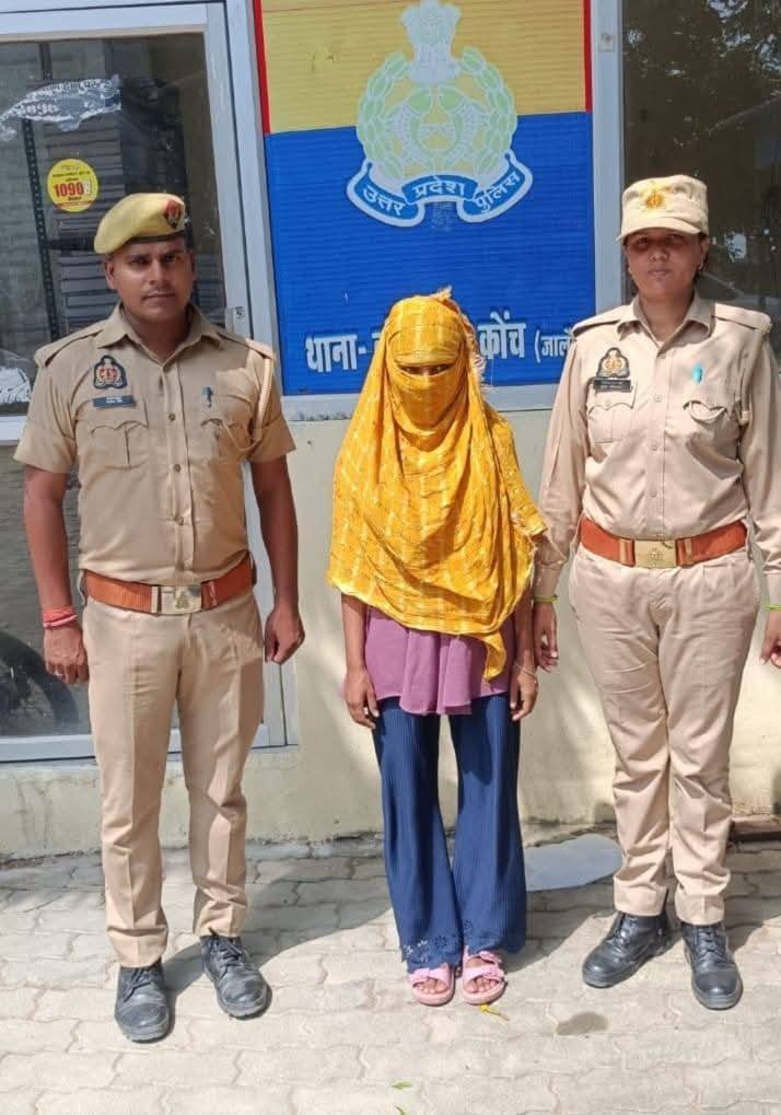 जालौन में सनसनी : दादी ने देखे अवैध संबंध तो 21 वर्षीय युवती ने प्रेमी संग मिलकर की हत्या, 24 घंटे में खुलासा