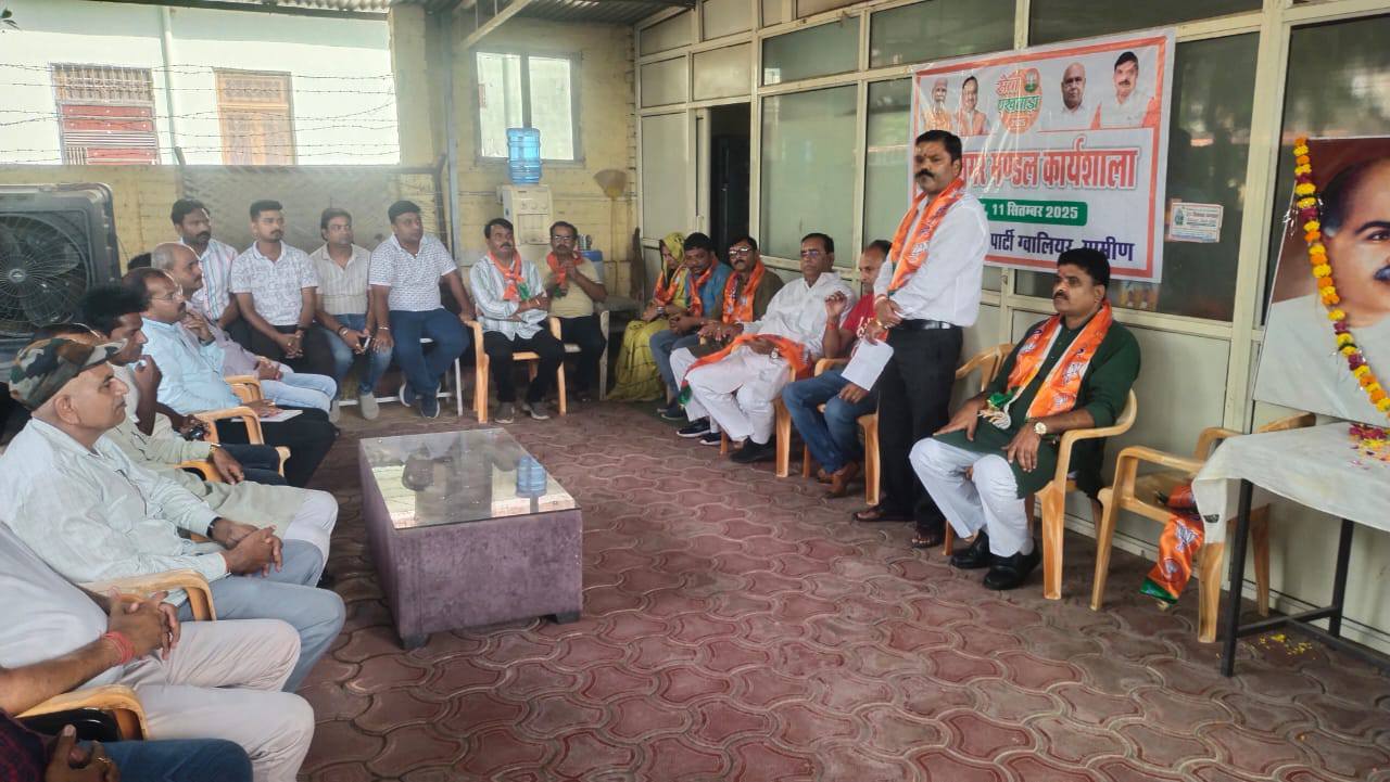 डबरा नगर मंडल में सेवा पखवाड़ा कार्यशाला का आयोजन