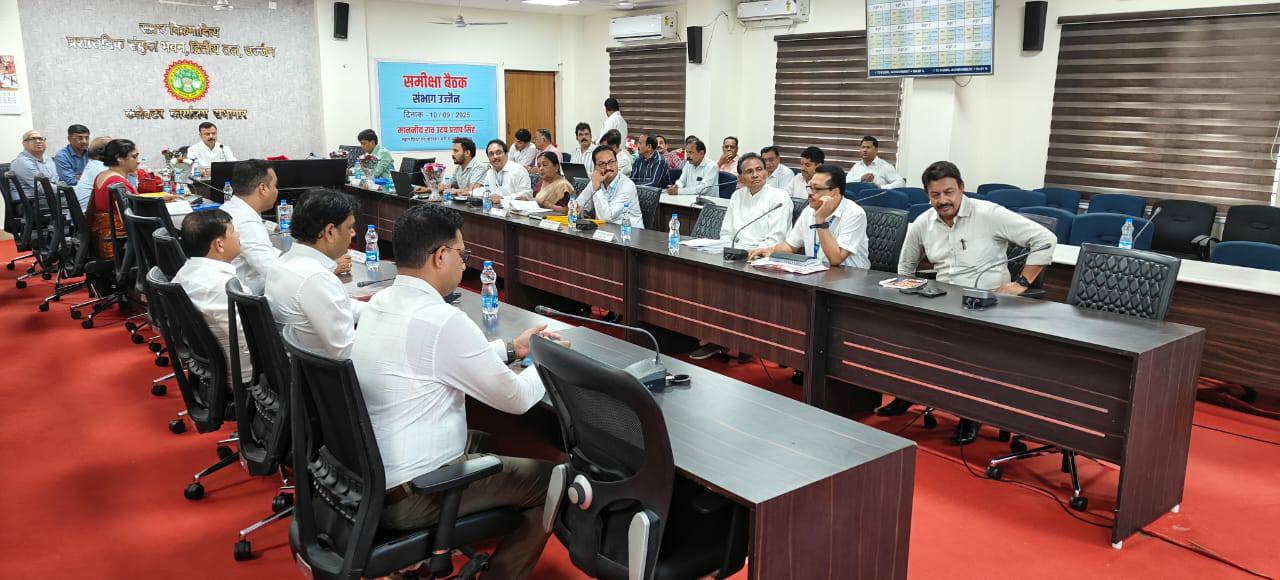 उज्जैन: सिंहस्थ 2028 की तैयारियों और शिक्षा विभाग की समीक्षा बैठक आयोजित