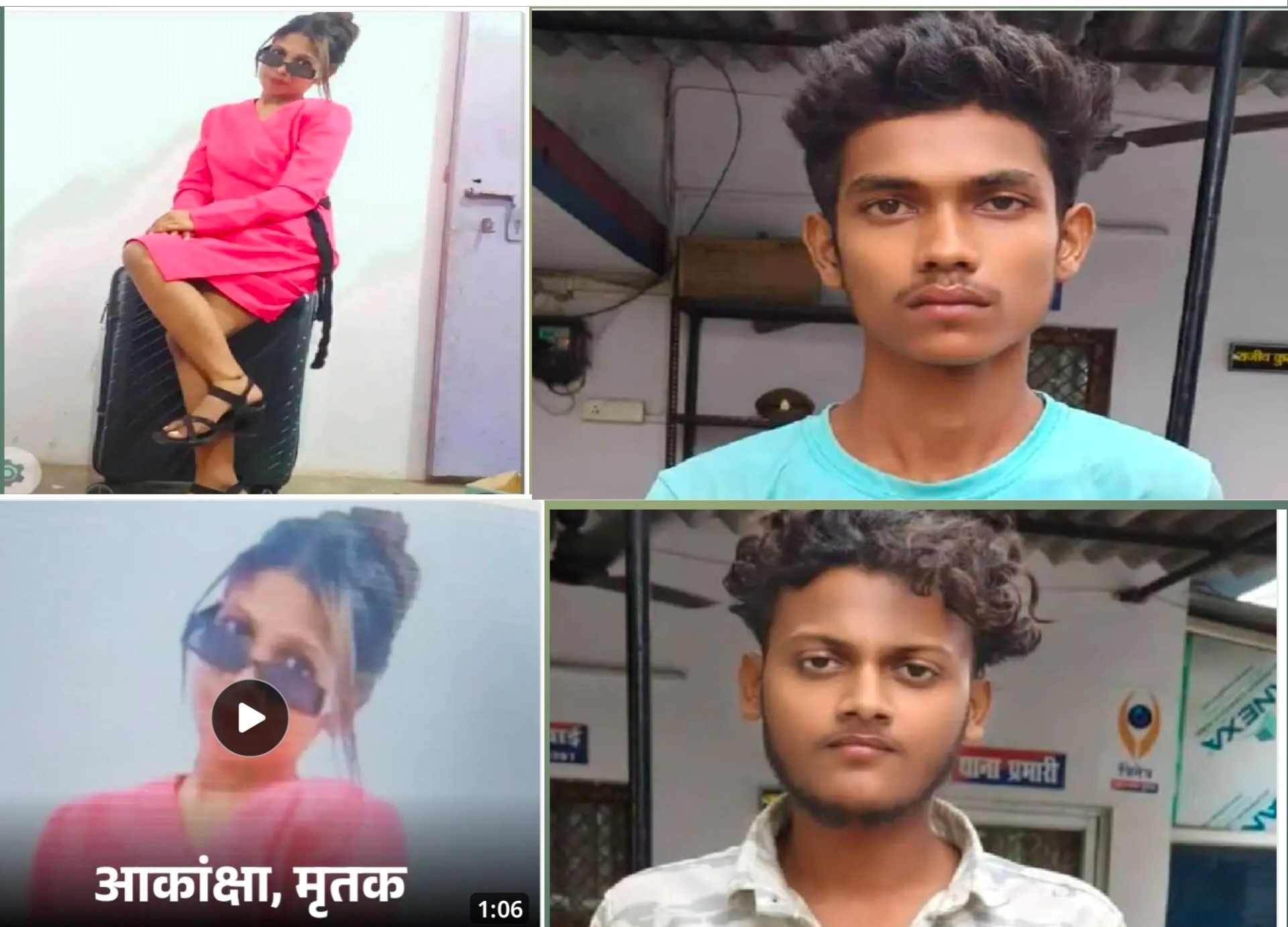 दूसरी गर्लफ्रेंड के कहने पर पहली प्रेमिका की हत्या, आरोपी ने कबूला जुर्म