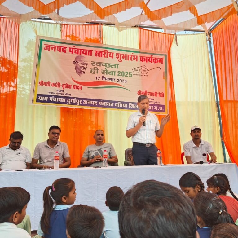 इस अवसर पर श्रीमती कांति बृजेश यादव, जनपद अध्यक्ष भी उपस्थित रही। मुख्यमंत्री डॉ. मोहन यादव ने इस पहल की सराहना की और जनता से सहयोग की अपील की।