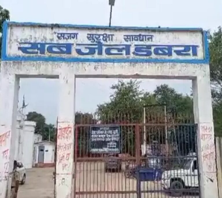 जिला पंचायत की सख्ती: गबन के आरोप में तीन जनप्रतिनिधियों को 30 दिन की जेल