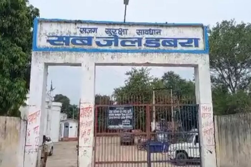 जिला पंचायत की सख्ती: गबन के आरोप में तीन जनप्रतिनिधियों को 30 दिन की जेल