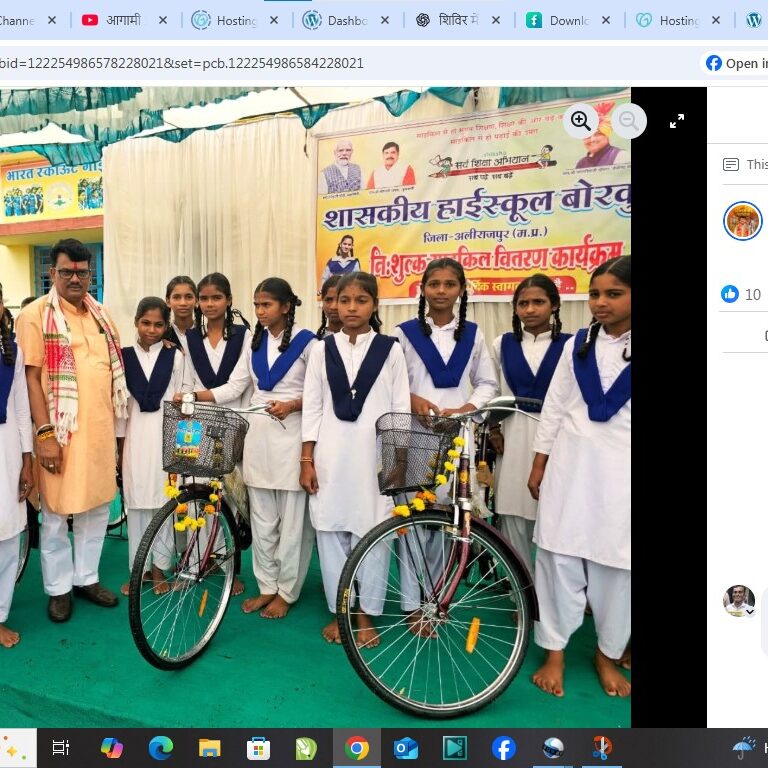 मंत्री नगर सिंह चौहान ने बोरकुआ में साइकिल वितरण कार्यक्रम में बच्चों को साइकिल प्रदान की