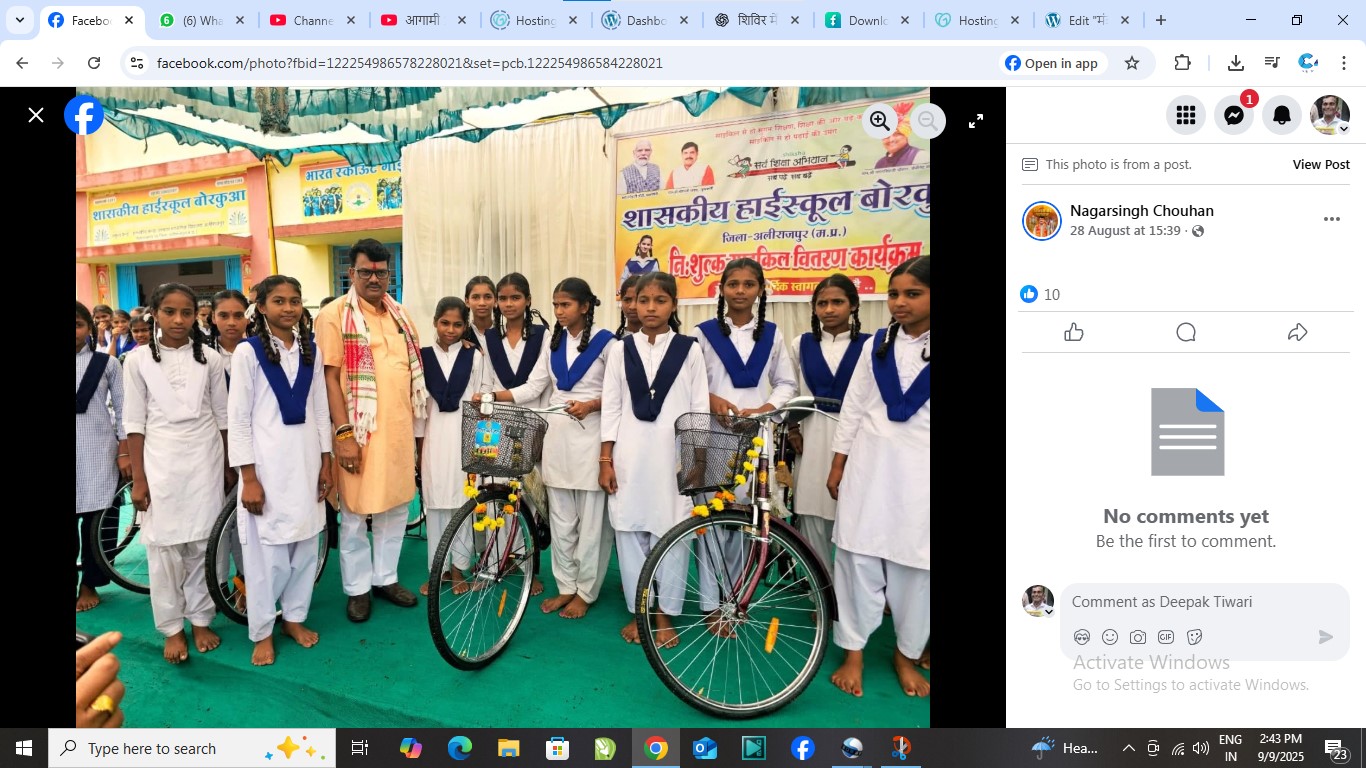 मंत्री नगर सिंह चौहान ने बोरकुआ में साइकिल वितरण कार्यक्रम में बच्चों को साइकिल प्रदान की