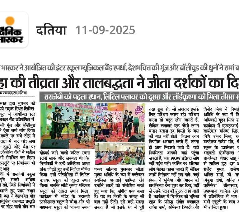 इंटर स्कूल म्यूजिकल बैंड प्रतियोगिता में RASS-JB का जलवा!