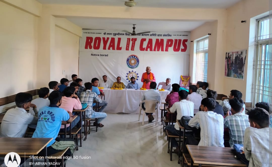 रॉयल फाउंडेशन ने विश्वकर्मा जयंती का भव्य आयोजन किया