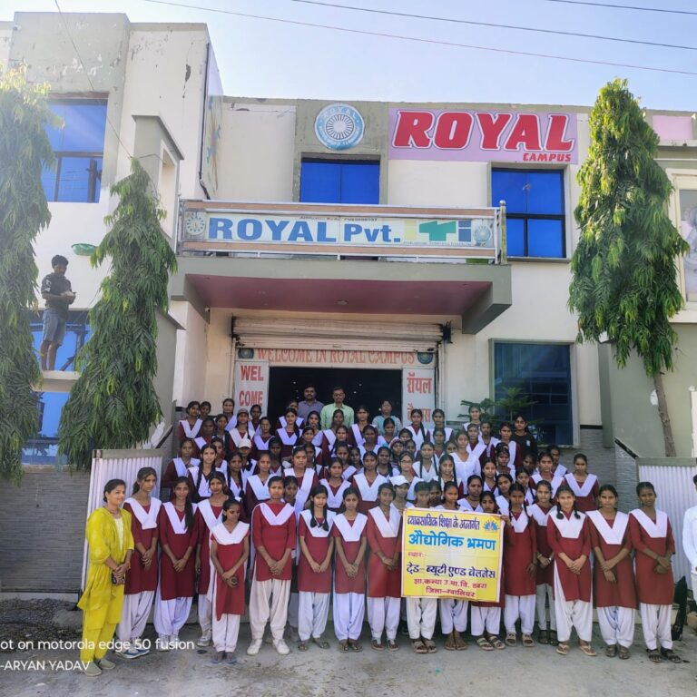 रॉयल आईटीआई कॉलेज पहुँचीं डबरा की छात्राएँ, रोजगारोन्मुखी कोर्सेस की जानकारी ली