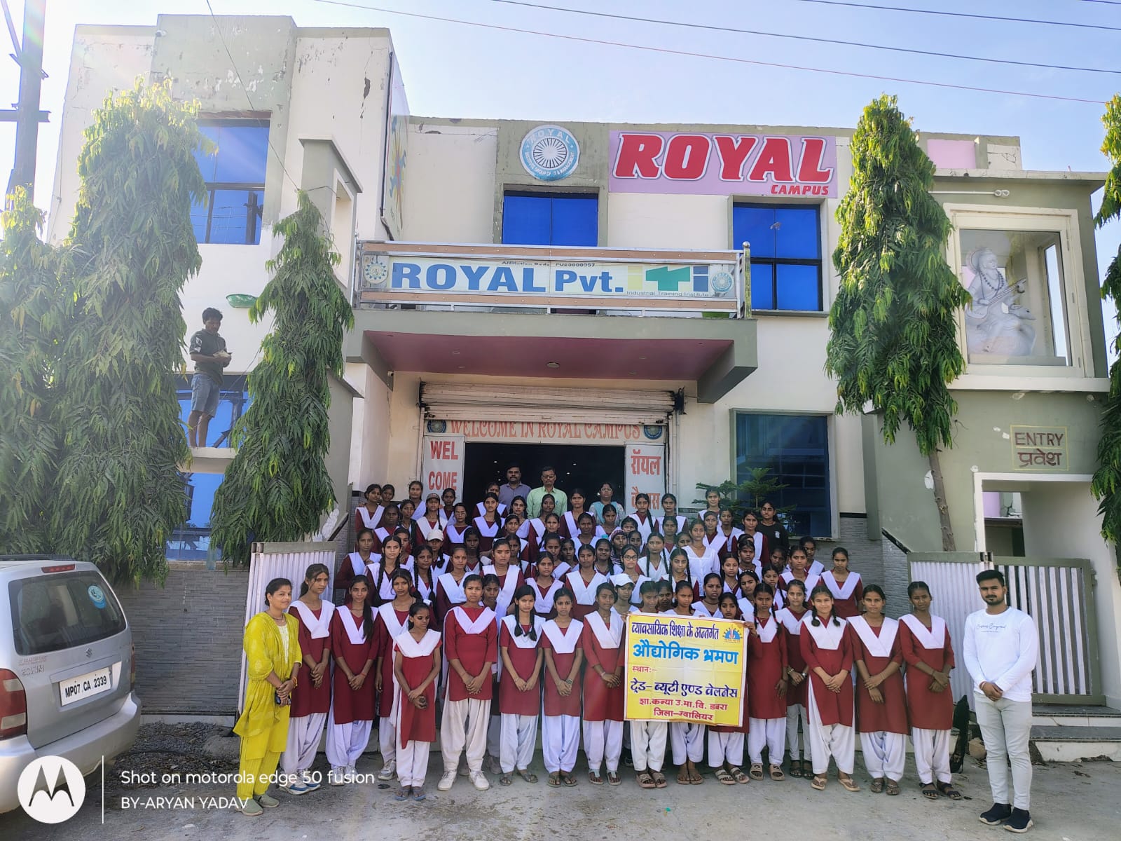 रॉयल आईटीआई कॉलेज पहुँचीं डबरा की छात्राएँ, रोजगारोन्मुखी कोर्सेस की जानकारी ली