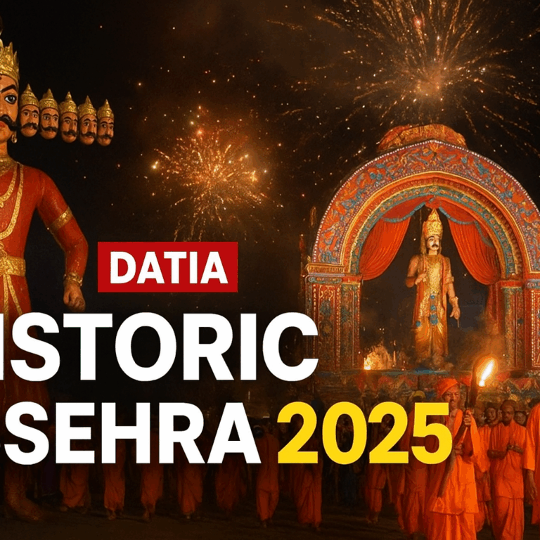 दतिया में ऐतिहासिक दशहरा 2025: वैभव और भव्यता का समागम