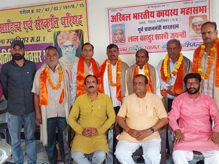अखिल भारतीय कायस्थ महासभा, डबरा ने किया किसानों और जवानों का सम्मान